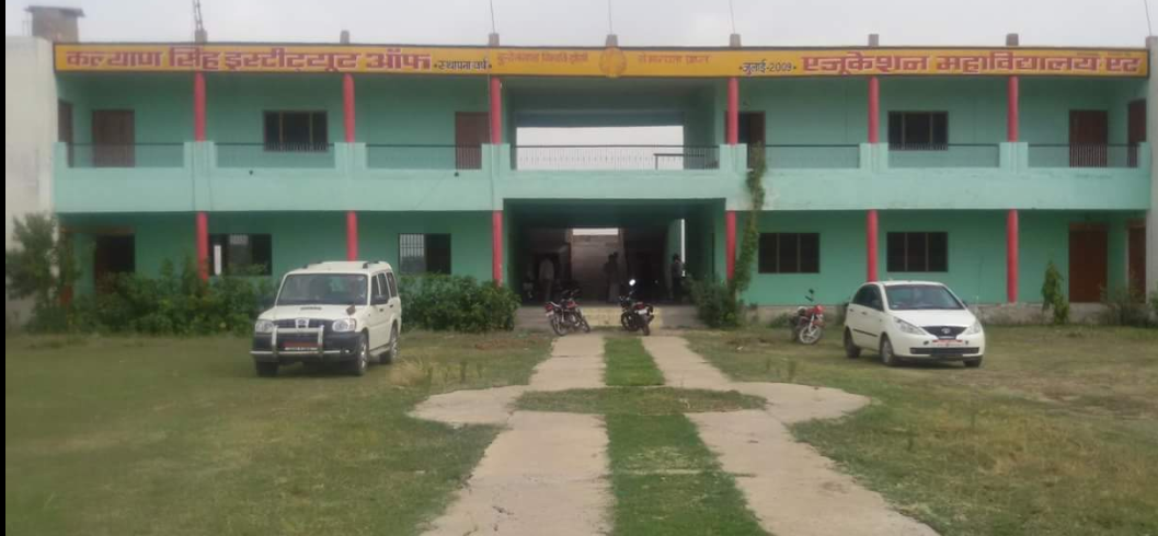 Kalyan Singh Institute of Education Jalaun